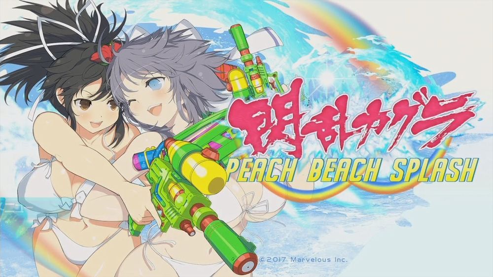 Senran Kagura Peach Beach Splash recensione1.jpg Senran Kagura Peach Beach Splash recensione1.jpg